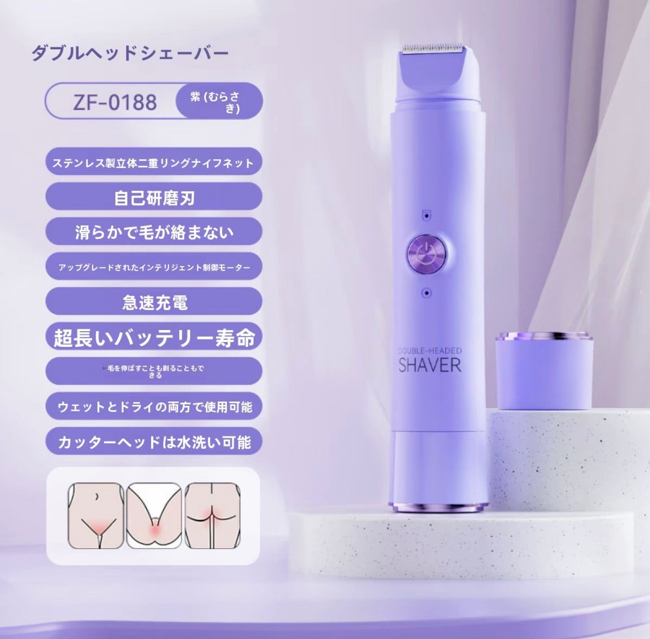 【本日終了！NO.1位 獲得】Softmere™ シルクシェーブ