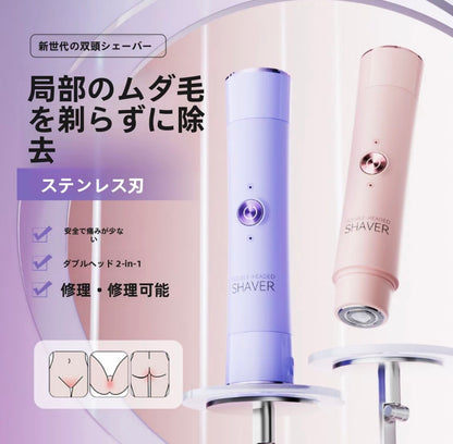 【本日終了！NO.1位 獲得】Softmere™ シルクシェーブ