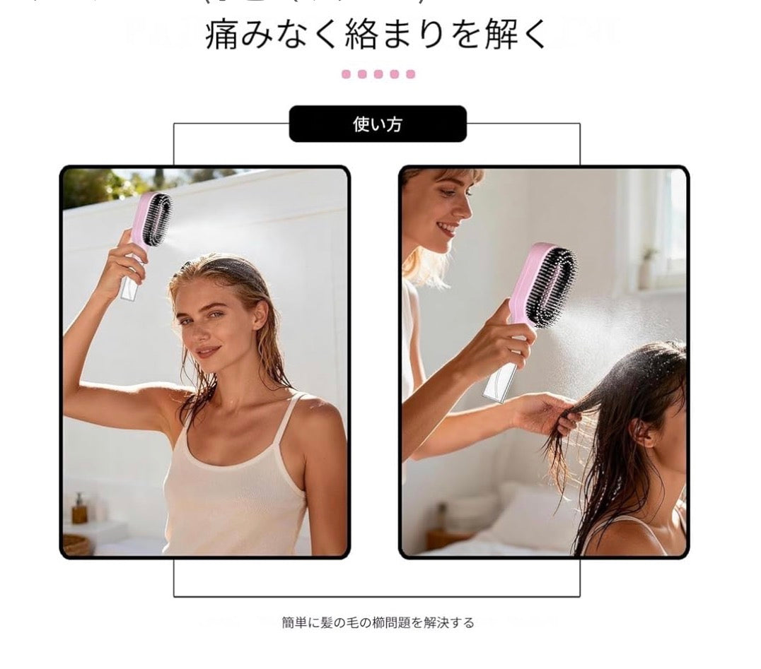 SOFTMERE™ うるおいミストブラシ