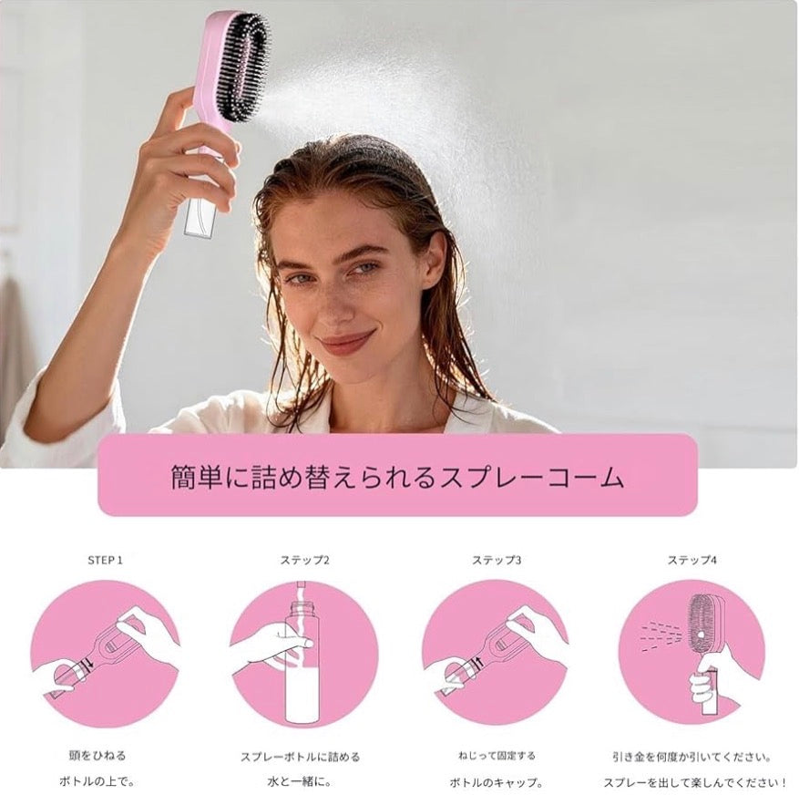 SOFTMERE™ うるおいミストブラシ