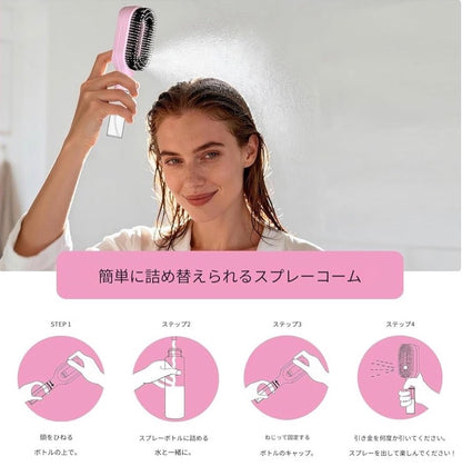 SOFTMERE™ うるおいミストブラシ