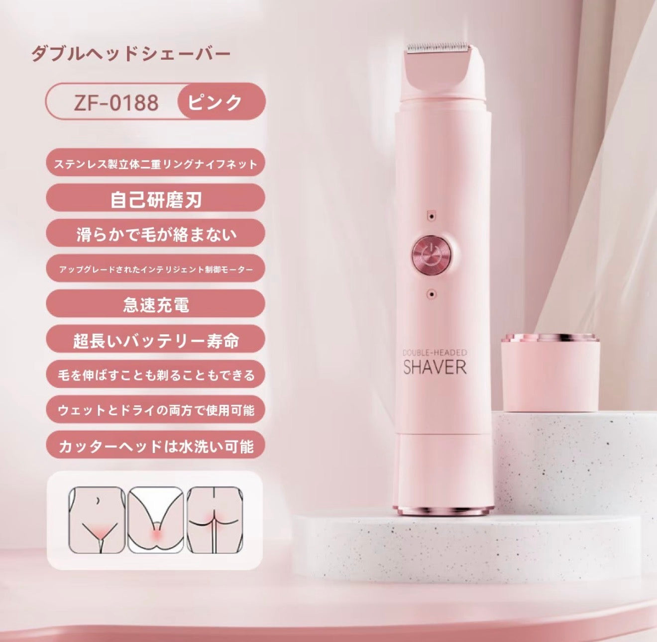 【本日終了！NO.1位 獲得】Softmere™ シルクシェーブ