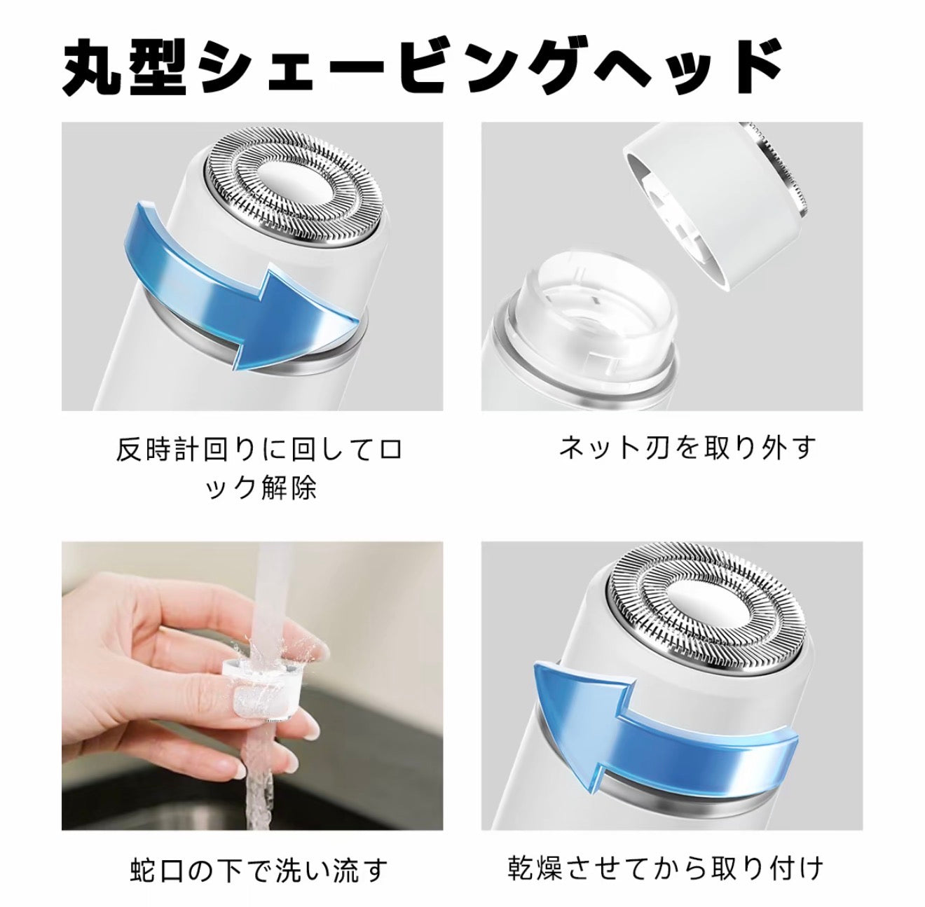【本日終了！NO.1位 獲得】 Softmere™ グライドシェーブ 2.0