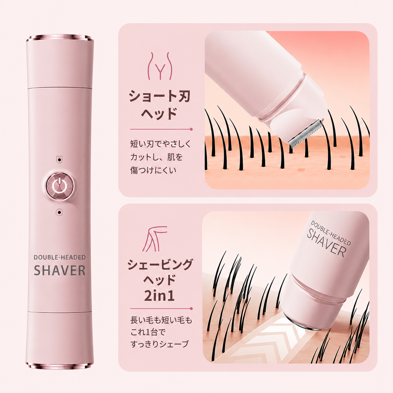 【本日終了！NO.1位 獲得】Softmere™ 美肌ケアシェーバー
