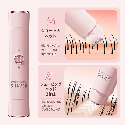 【本日終了！NO.1位 獲得】Softmere™ 美肌ケアシェーバー