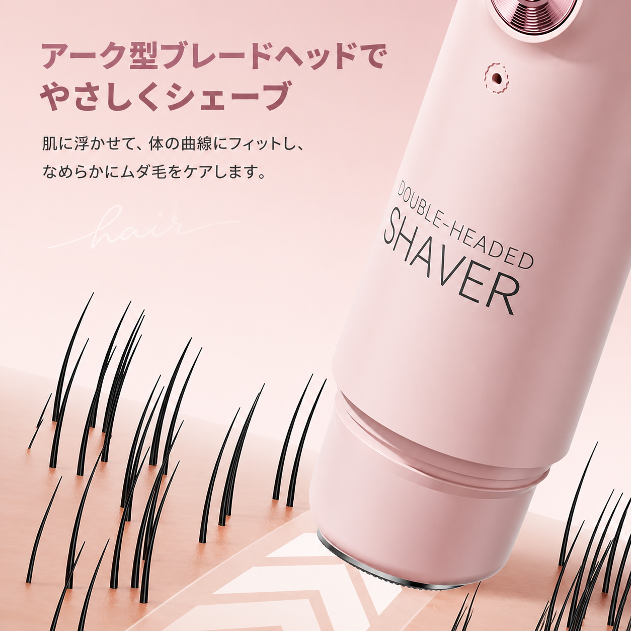 【本日終了！NO.1位 獲得】Softmere™ 美肌ケアシェーバー