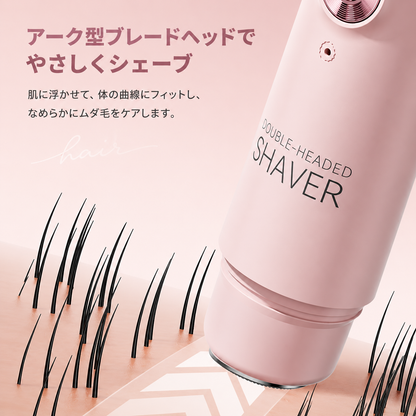 【本日終了！NO.1位 獲得】Softmere™ 美肌ケアシェーバー