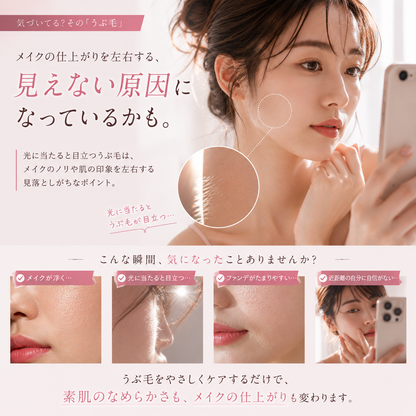 【本日終了！NO.1位 獲得】Softmere™ 美肌ケアシェーバー