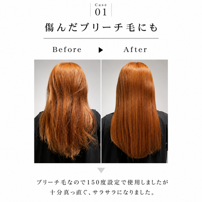 サロンストレートブラシ | 崩れても、1分で“さらツヤ”。コードレスだから、外出先でも、すぐ整う。