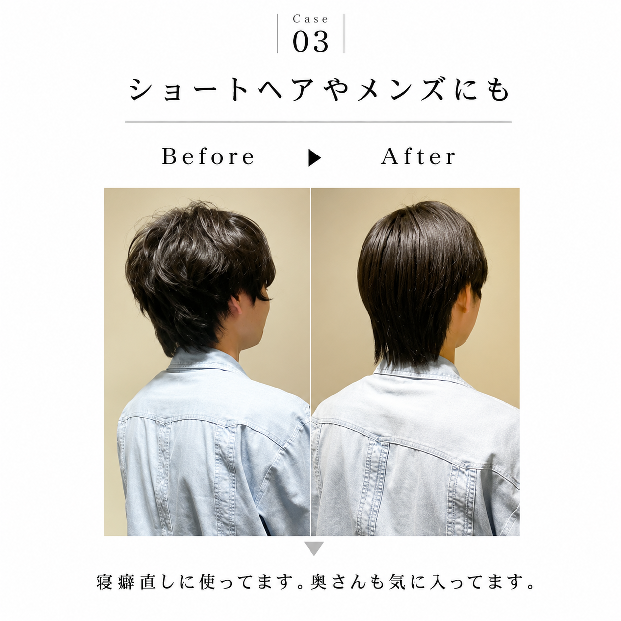 サロンストレートブラシ | 崩れても、1分で“さらツヤ”。コードレスだから、外出先でも、すぐ整う。