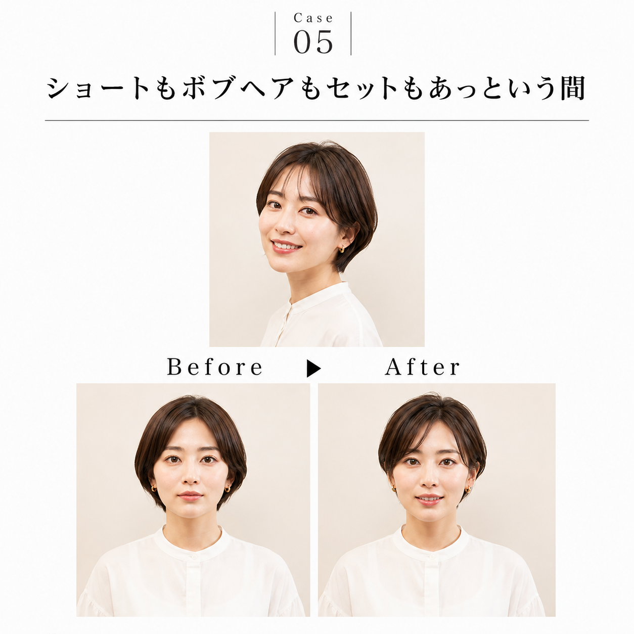 サロンストレートブラシ｜縮毛矯正に、もう毎月通わない。コードレスでサロン級のさらツヤへ。