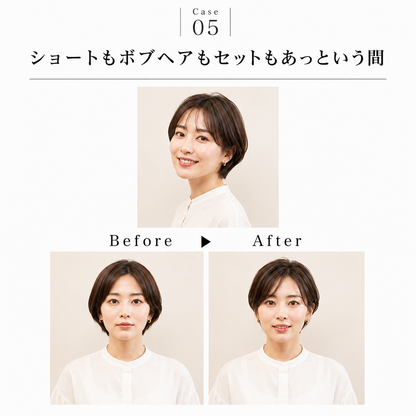 サロンストレートブラシ｜縮毛矯正に、もう毎月通わない。コードレスでサロン級のさらツヤへ。