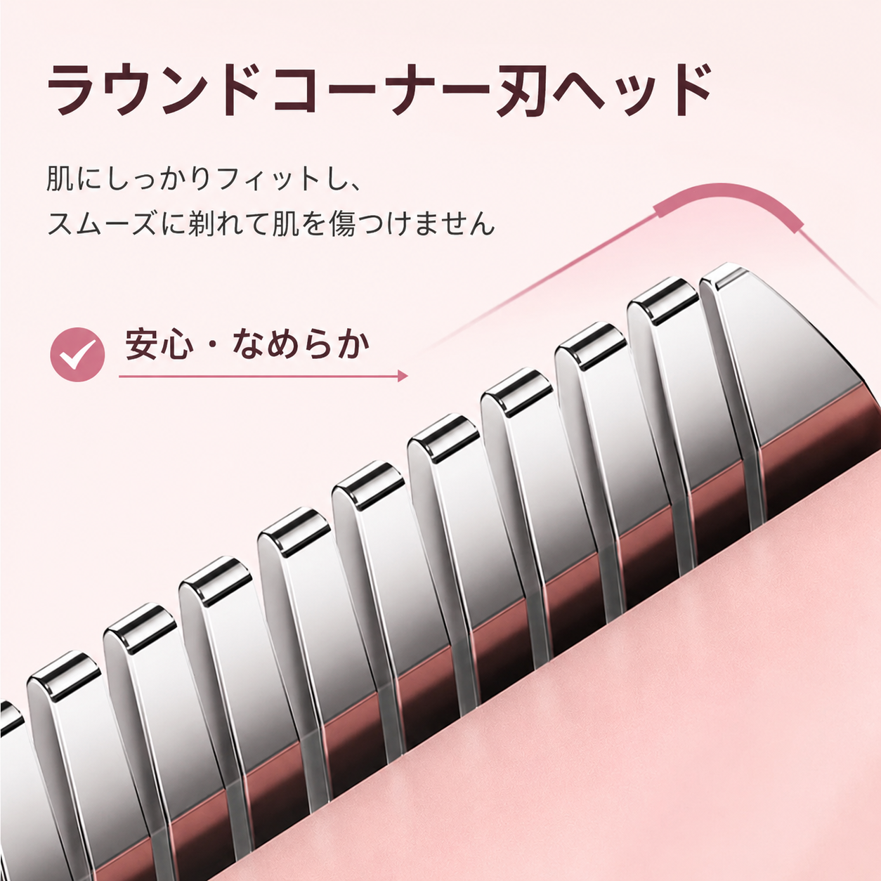 【本日終了！NO.1位 獲得】Softmere™ 美肌ケアシェーバー