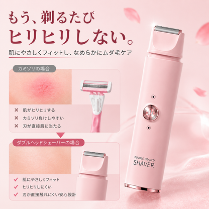 【本日終了！NO.1位 獲得】Softmere™ 美肌ケアシェーバー