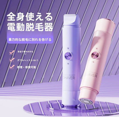 【本日終了！NO.1位 獲得】Softmere™ シルクシェーブ