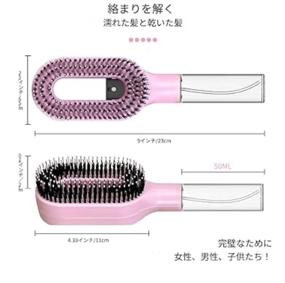 SOFTMERE™ うるおいミストブラシ