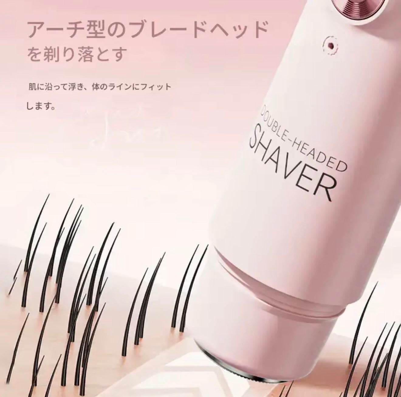 【本日終了！NO.1位 獲得】Softmere™ シルクシェーブ