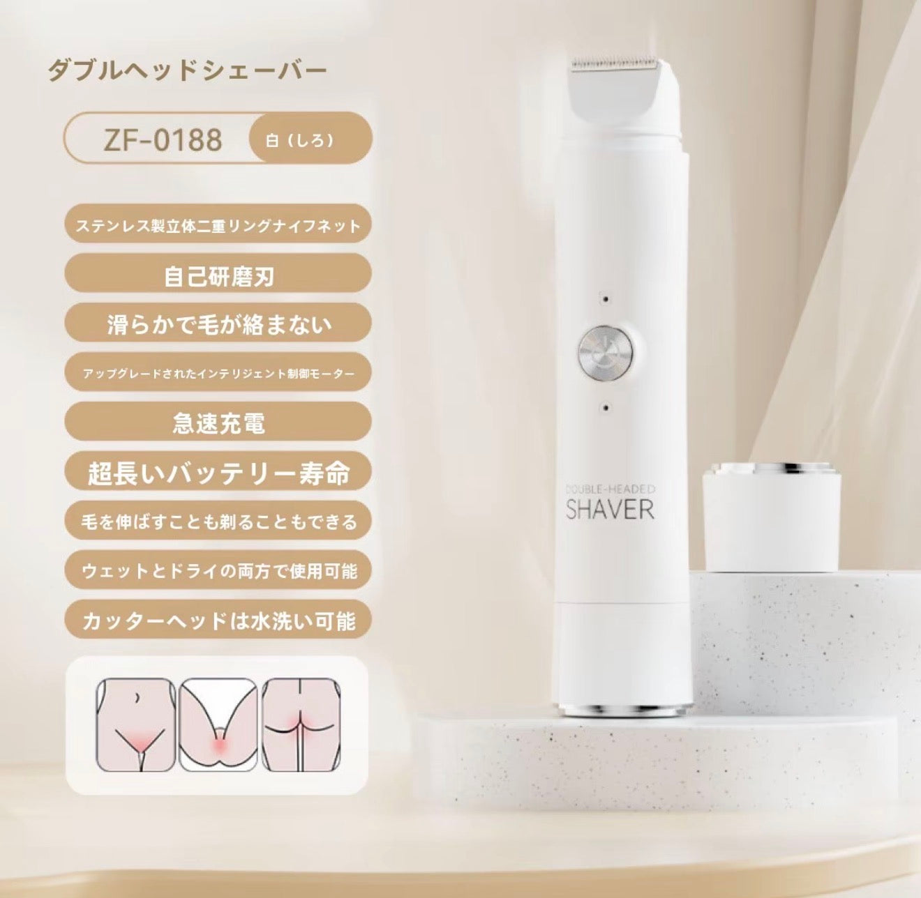 【本日終了！NO.1位 獲得】Softmere™ シルクシェーブ