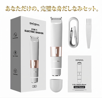 【本日終了！NO.1位 獲得】 Softmere™ グライドシェーブ 2.0